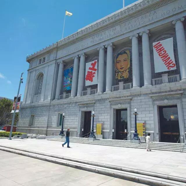 Extérieur du Musée d'Art Asiatique de San Francisco.
